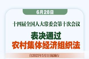 为了热爱！聊城球迷拖着伤腿到现场为泰山队助威